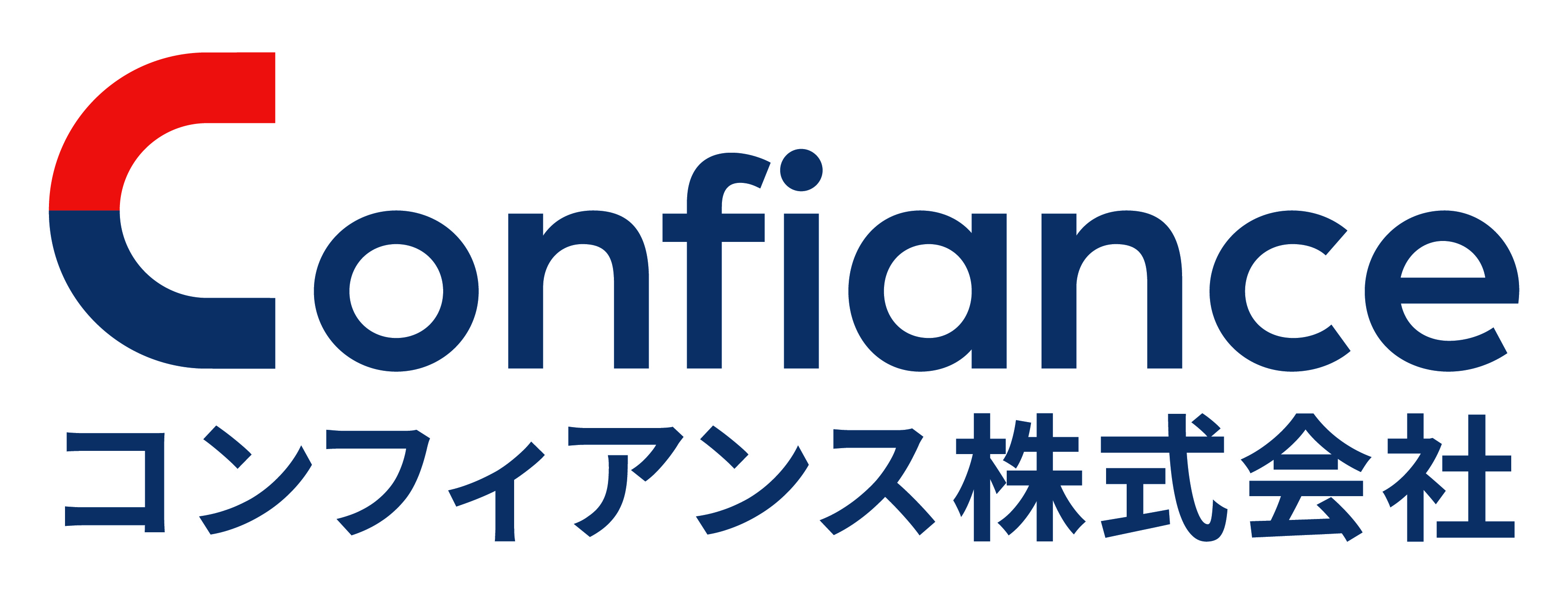 コンフィアンス