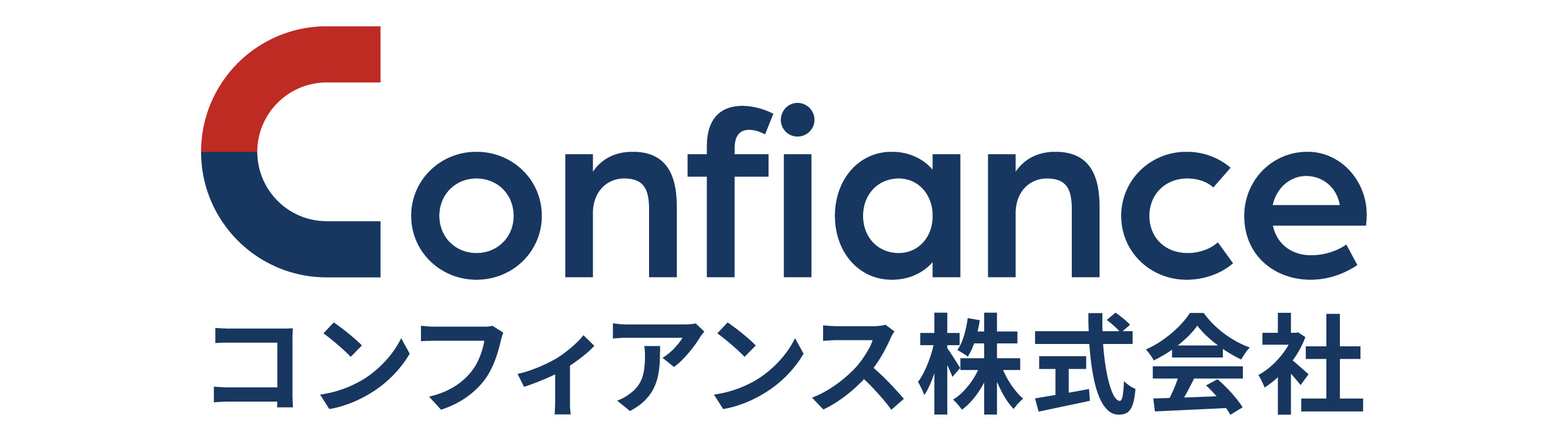 コンフィアンス