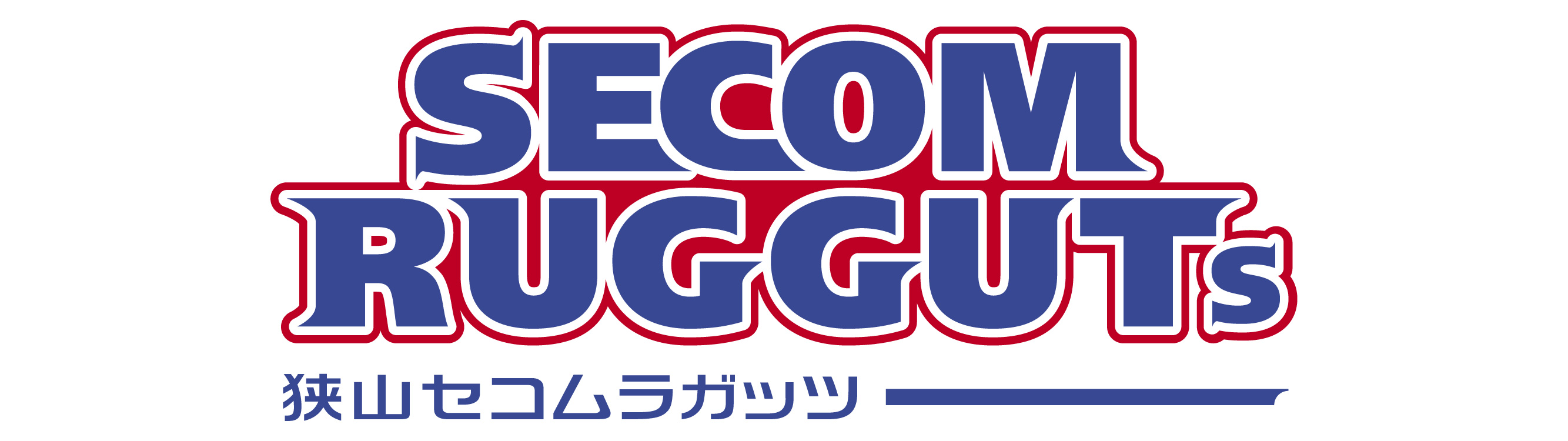 狭山セコムラガッツ